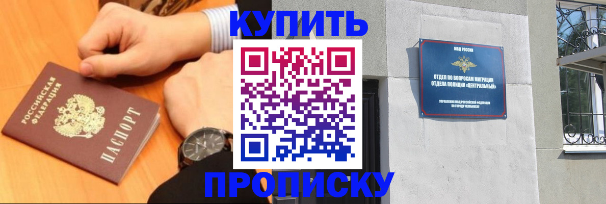 временная регистрация поиск в Новоуральске
