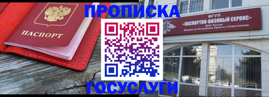 прописка иностранных граждан в Новоуральске